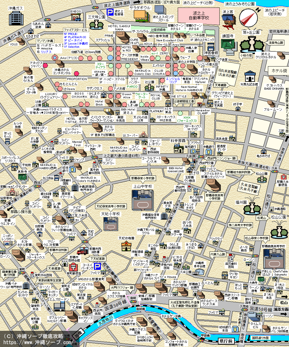 那覇・辻ソープ街MAP