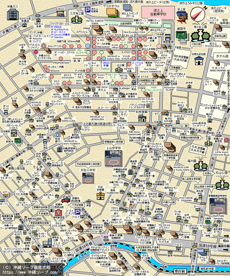 那覇・辻ソープ街MAP